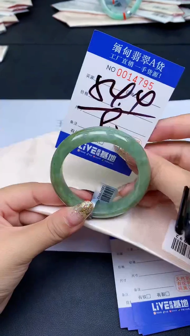 未镶嵌手镯翡翠翡翠手镯