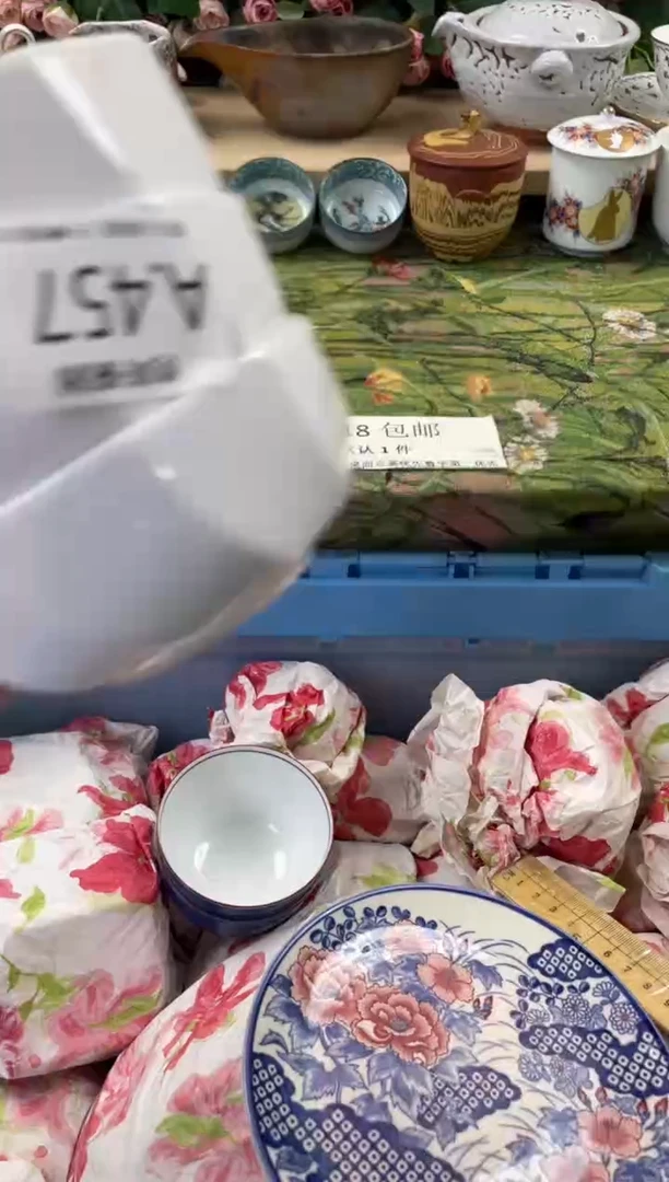 瓷片月*沙457+3闪购库存默认一件默认微瑕慎拍