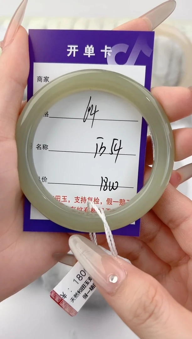 未镶嵌手镯和田玉64颜色微差无瑕疵
