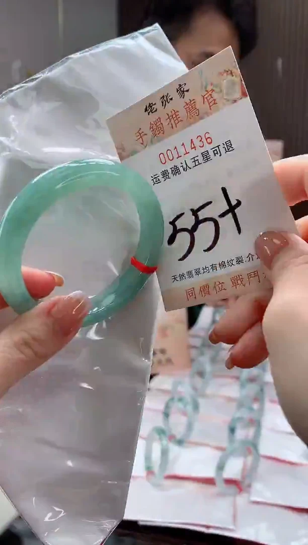 未镶嵌手镯翡翠咔***店天然缅甸A货翡翠