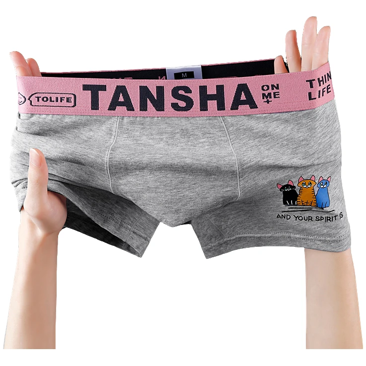 贾鲁萨加高端时尚秋季男士纯棉柔软立体囊带潮流印花四角内裤