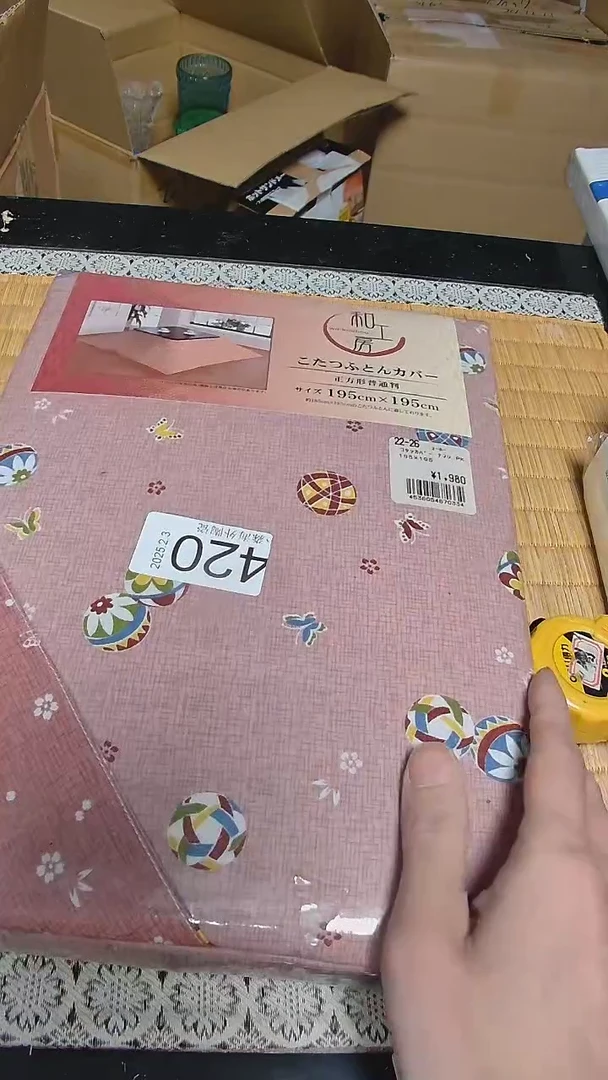 【闪购商品】杯小淼海外陶瓷工艺品