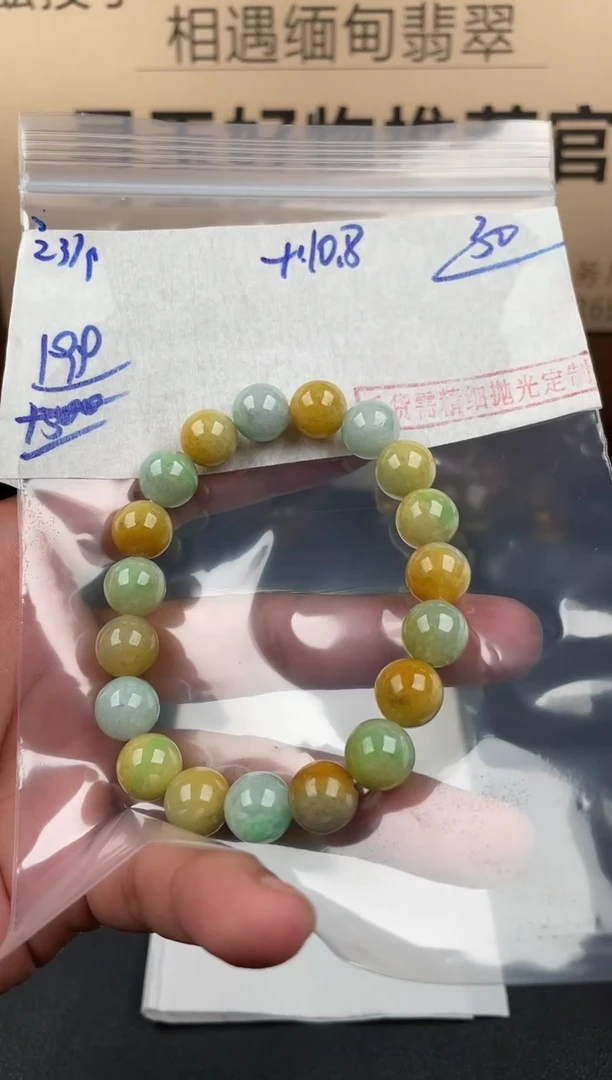 未镶嵌定制翡翠翡翠毛货抛光多样性发货拍一发一