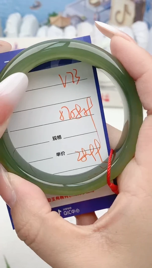 【闪购商品】和田玉手镯未镶嵌V73微色差