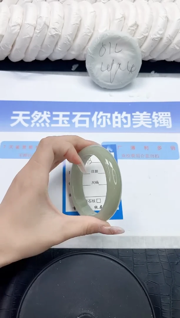 未镶嵌手镯石英质玉273-62.3