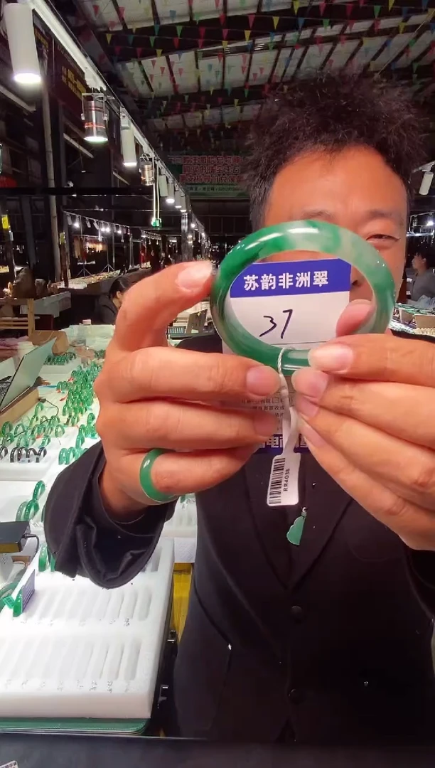 未镶嵌手镯石英质玉（非洲翠）52+