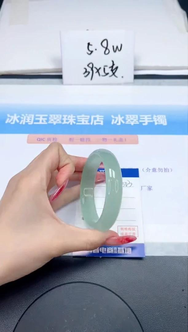 【闪购商品】石英质玉手镯未镶嵌303-57.2