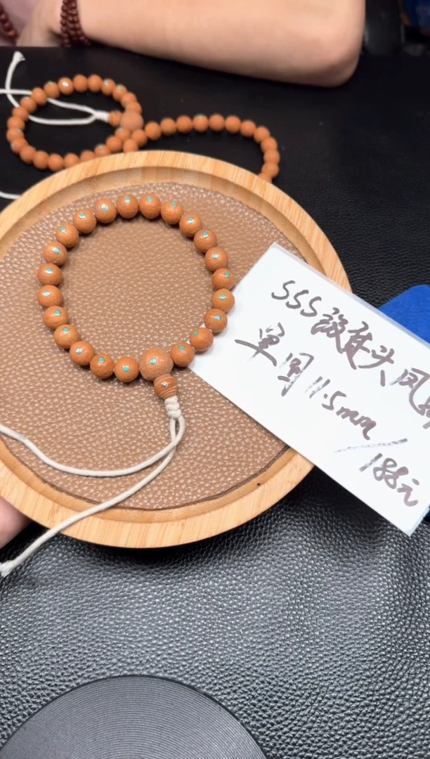 手串凤眼菩提11111111111111111111111