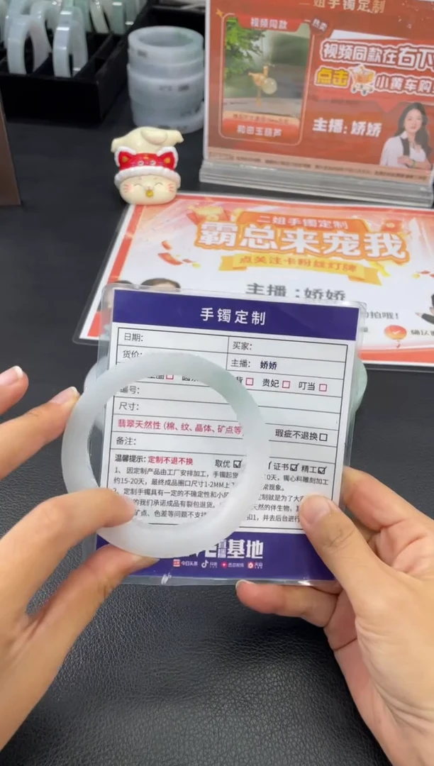 定制翡翠手镯未镶嵌定制手镯WHFC/DZS8