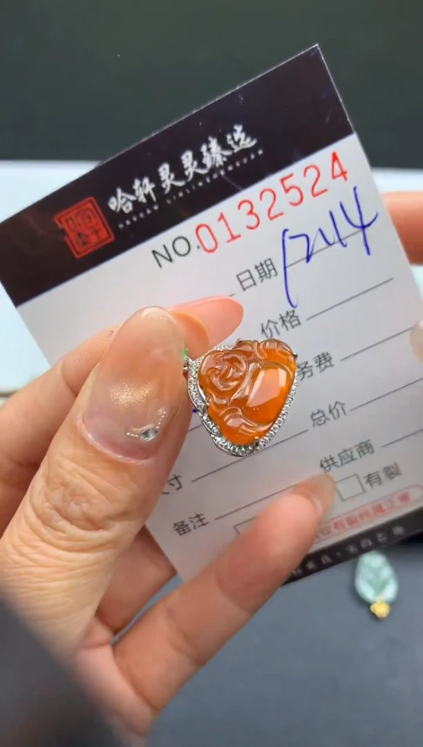 颈饰未镶嵌翡翠哈轩  挂件1