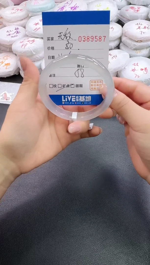 手镯玛瑙/玉髓未镶嵌无****儿9587