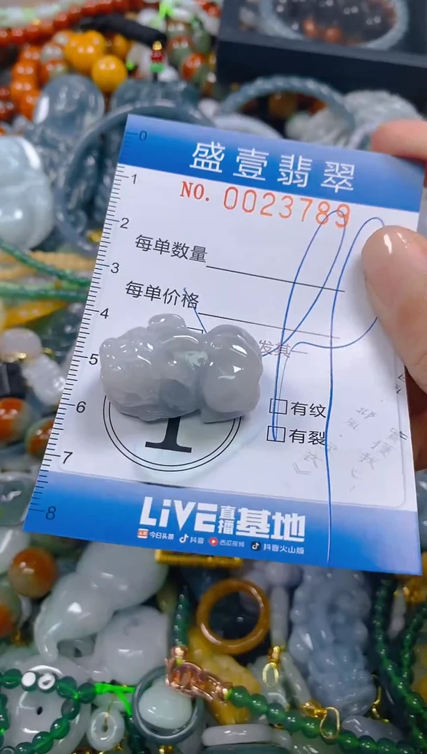 颈饰未镶嵌翡翠闪购0023789