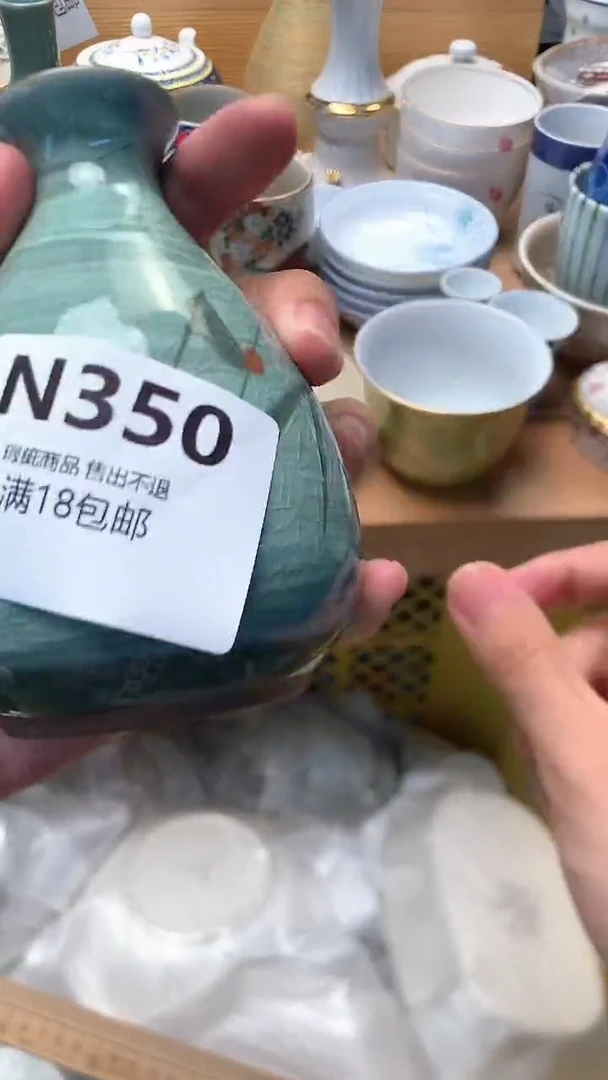 万中古 闪购类型 定向 布黎