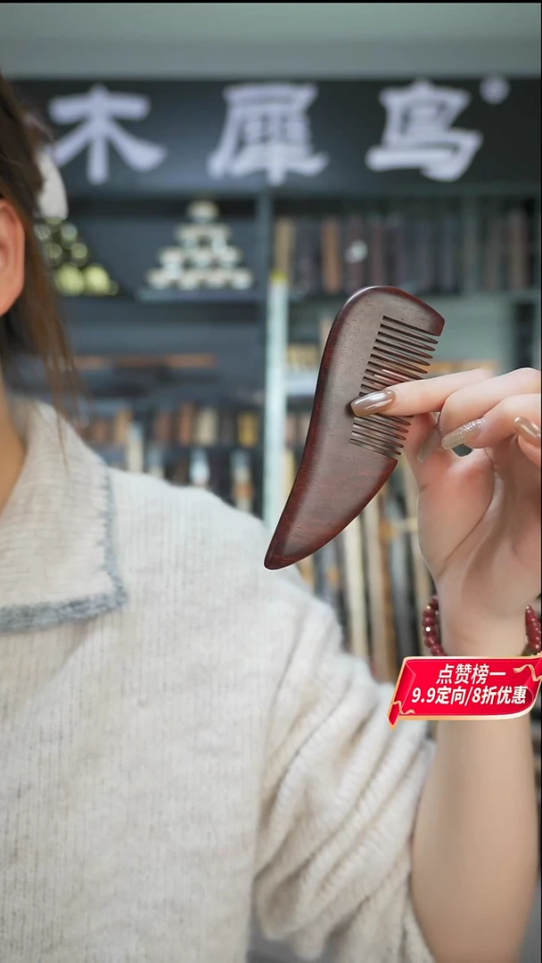 檀香紫檀（小叶紫檀）手作木制雕刻品