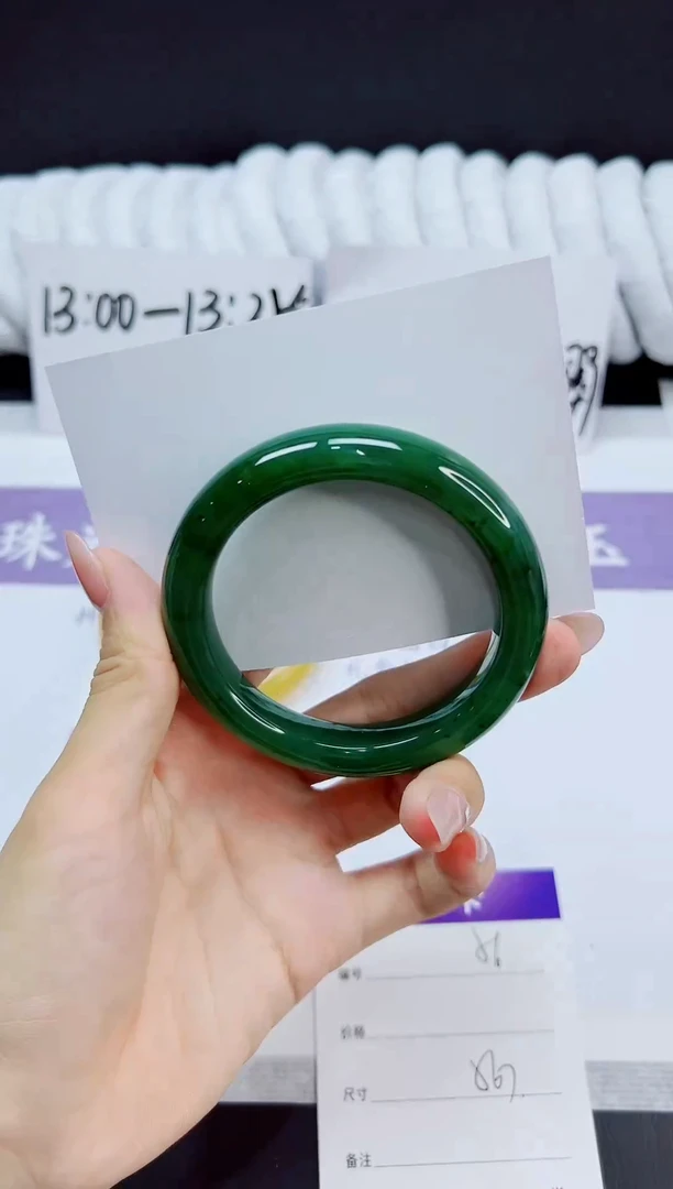 未镶嵌手镯和田玉56/56.7BY