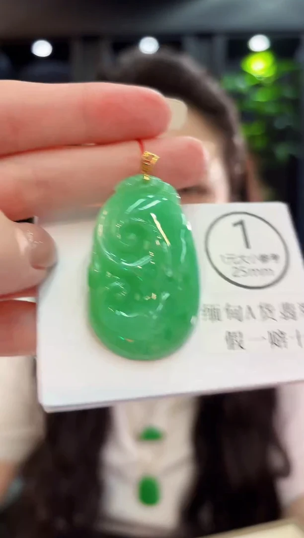 吊坠(不含链)18K金镶嵌翡翠 缅料A货/支持复检/一件