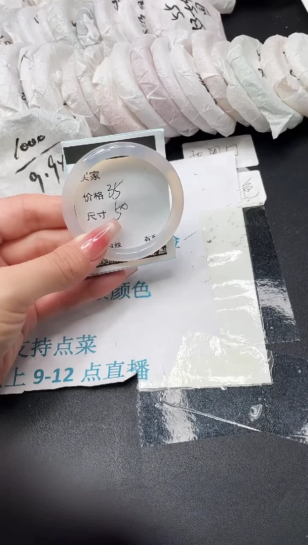 手镯玛瑙/玉髓合金玛瑙手镯