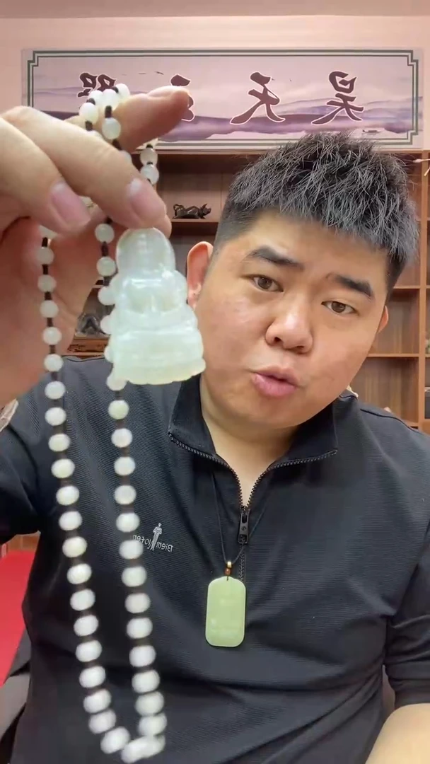 【闪购商品】蛇纹石玉吊坠未镶嵌吊坠