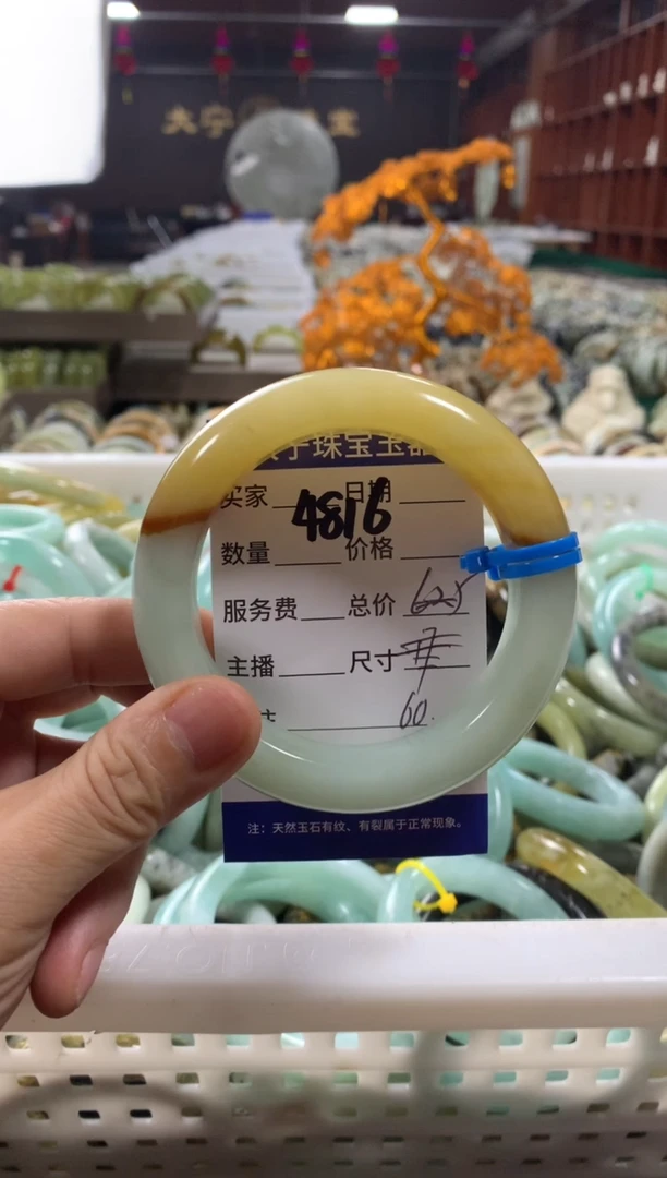 蛇纹石玉未镶嵌手镯嫊*4816