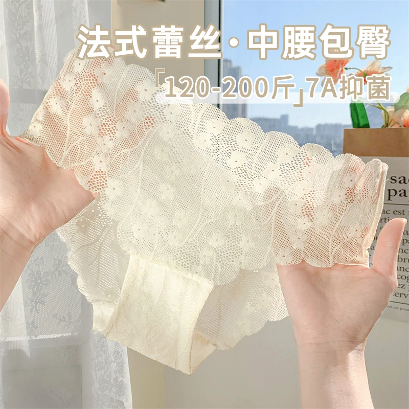 月半岛屿法式大码透气甜美性感风三角裤女三角内裤欧若动感风