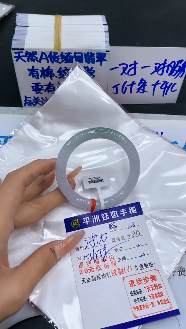 【闪购商品】翡翠手镯未镶嵌111111111