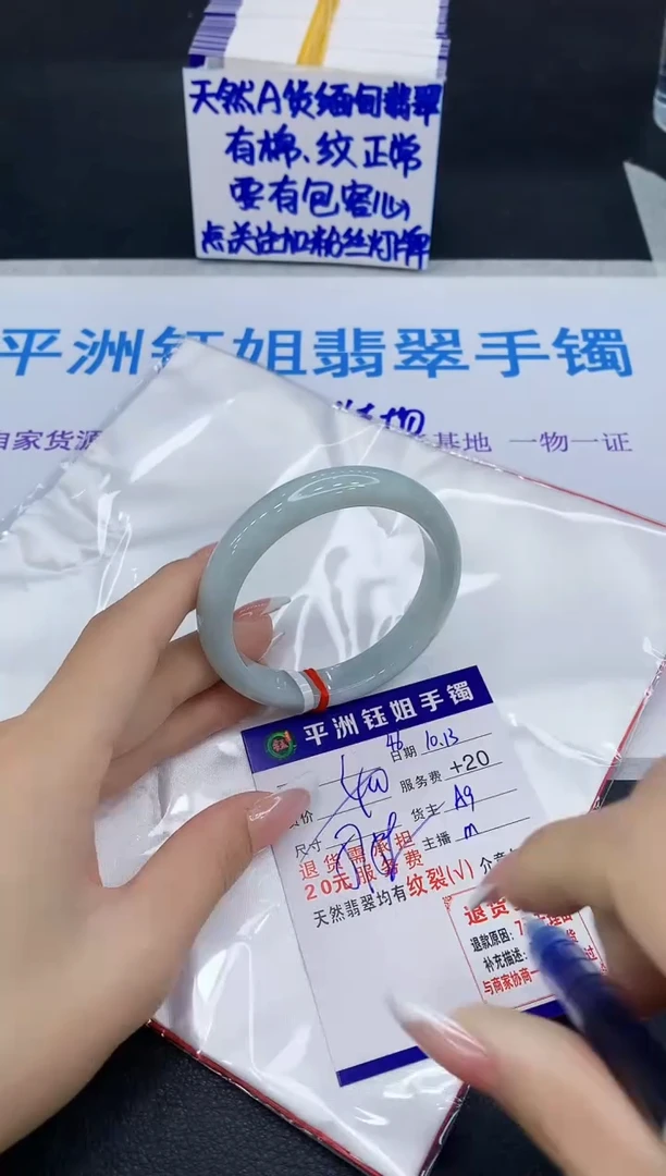 未镶嵌手镯翡翠1111