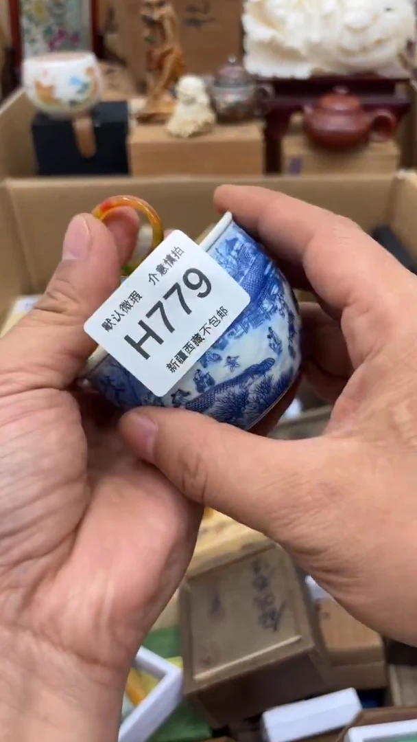 茶盏云****浮建盏建盏建盏建盏779