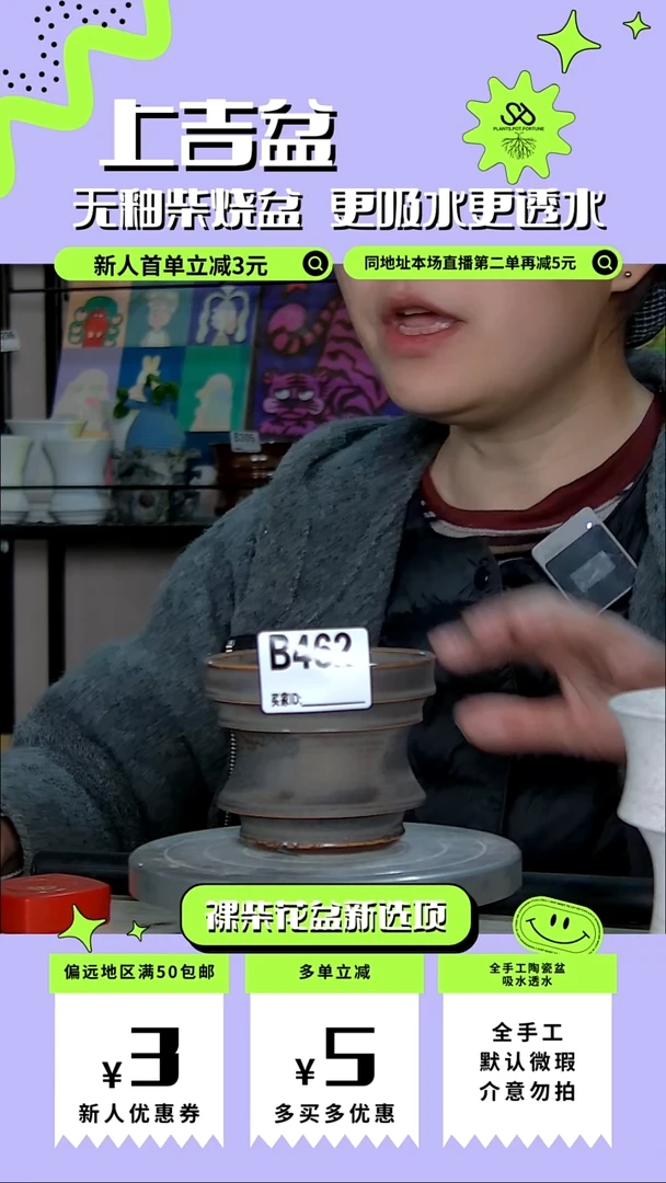 陶瓷462 内口8外高7