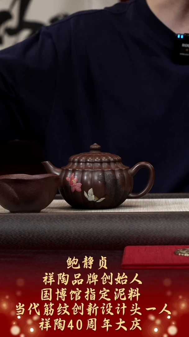 茶壶紫砂【k046】菊蕊宜兴紫砂BJZ