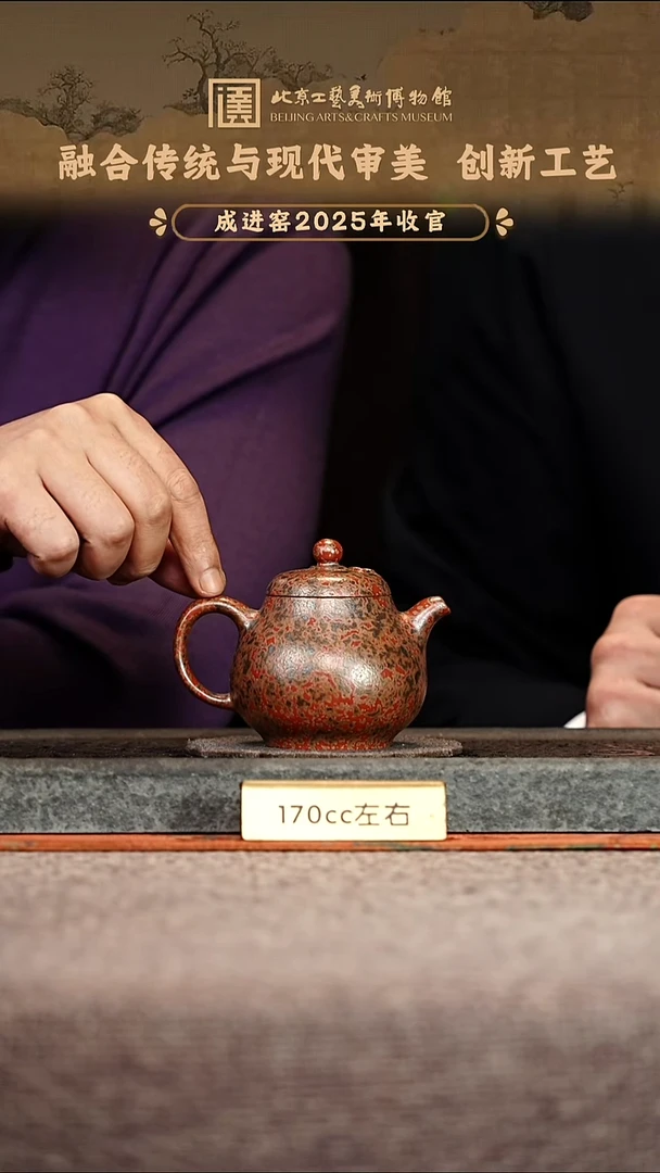 宜兴紫砂茶壶茶壶43