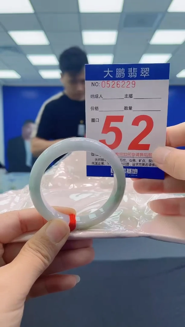 未镶嵌手镯翡翠 AAAAAAAAAA