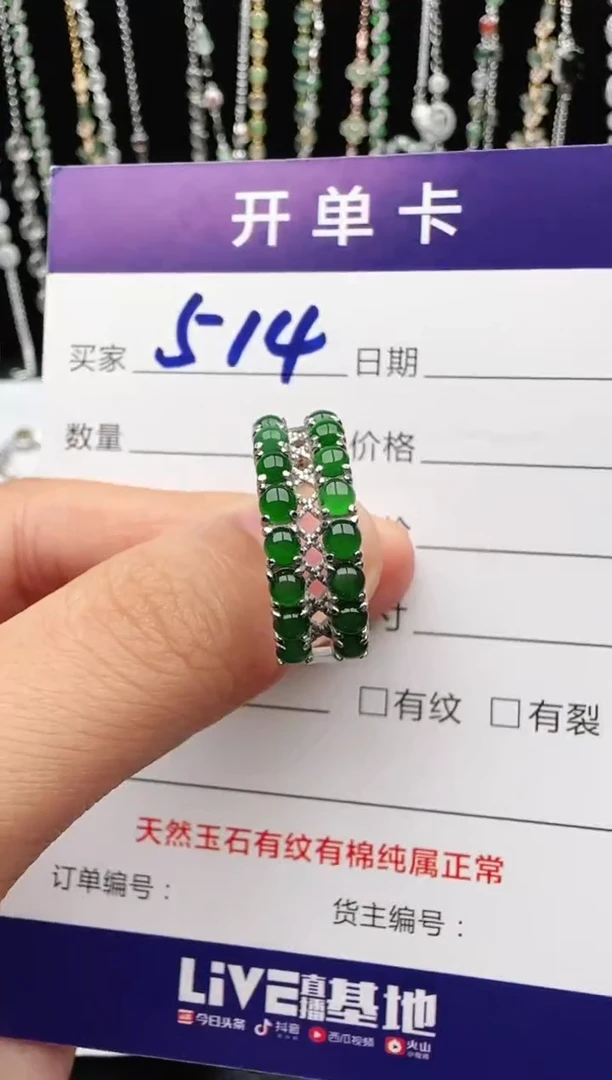 翡翠戒指银S925镶嵌2222