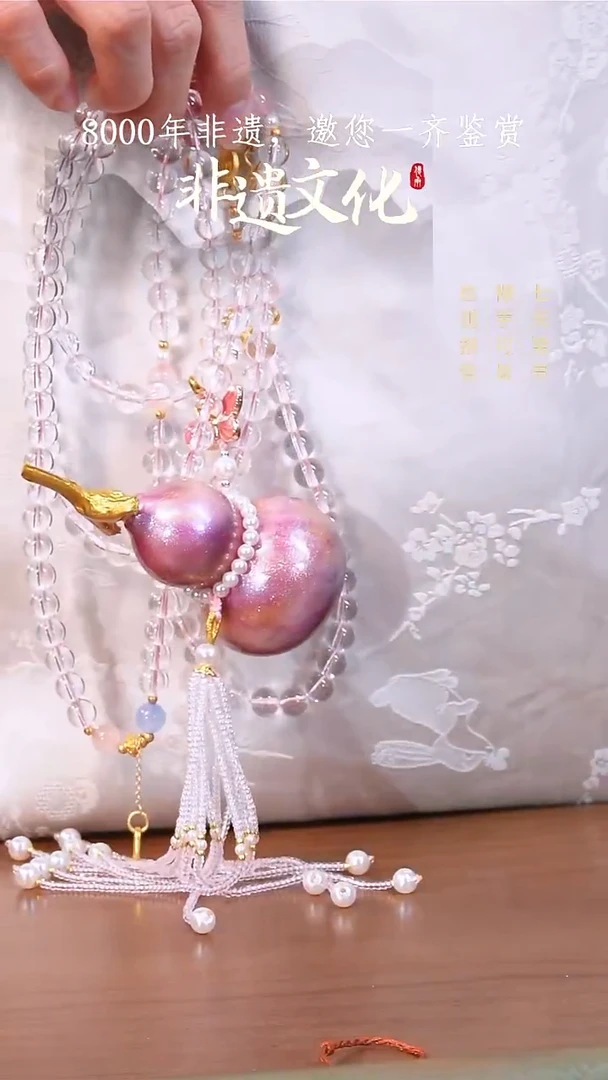 18彩云砂锦瑟葫芦斜挎链