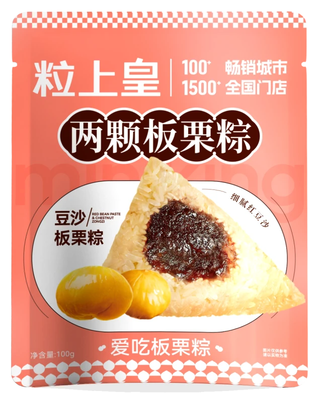 粒上皇豆沙板栗粽100g*15