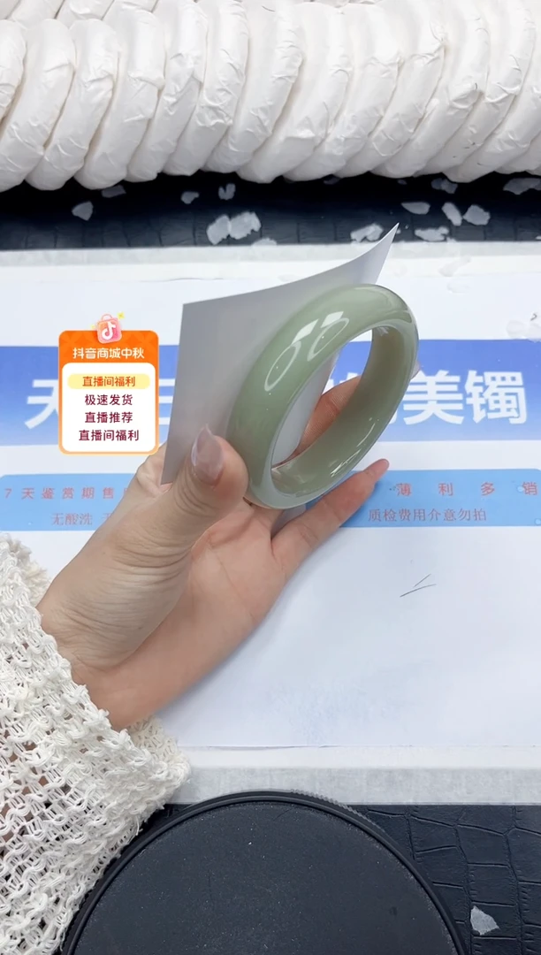 未镶嵌手镯石英质玉347-54.2