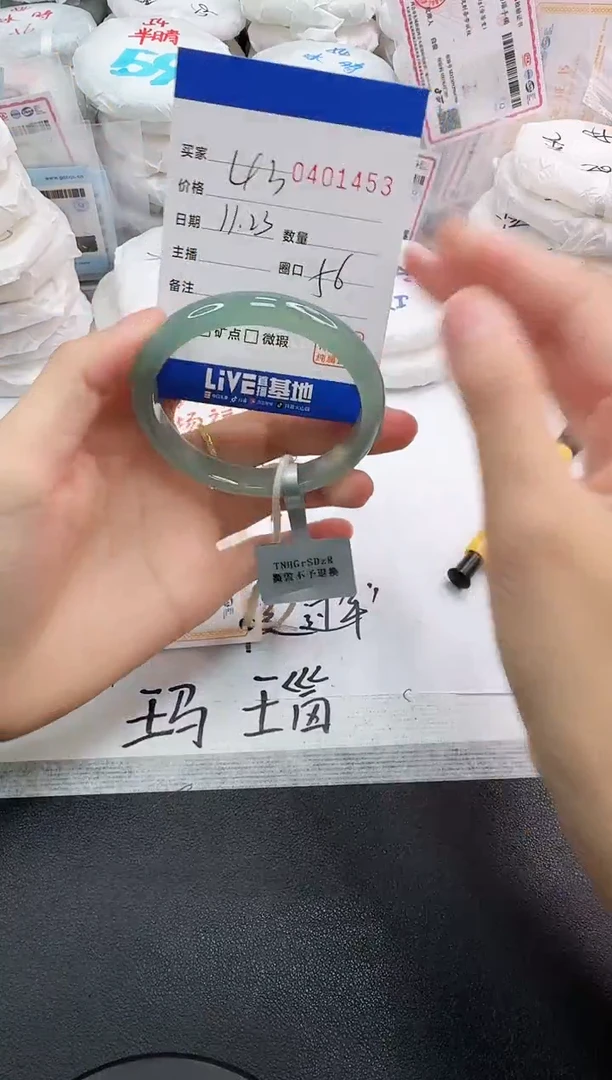 手镯玛瑙/玉髓未镶嵌1453