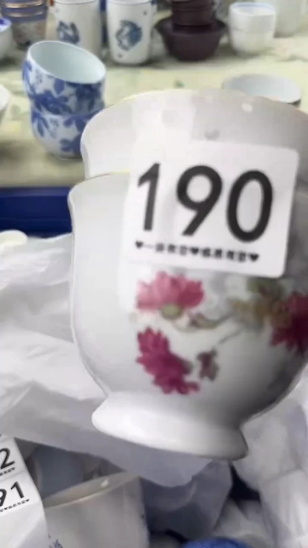 异***花190