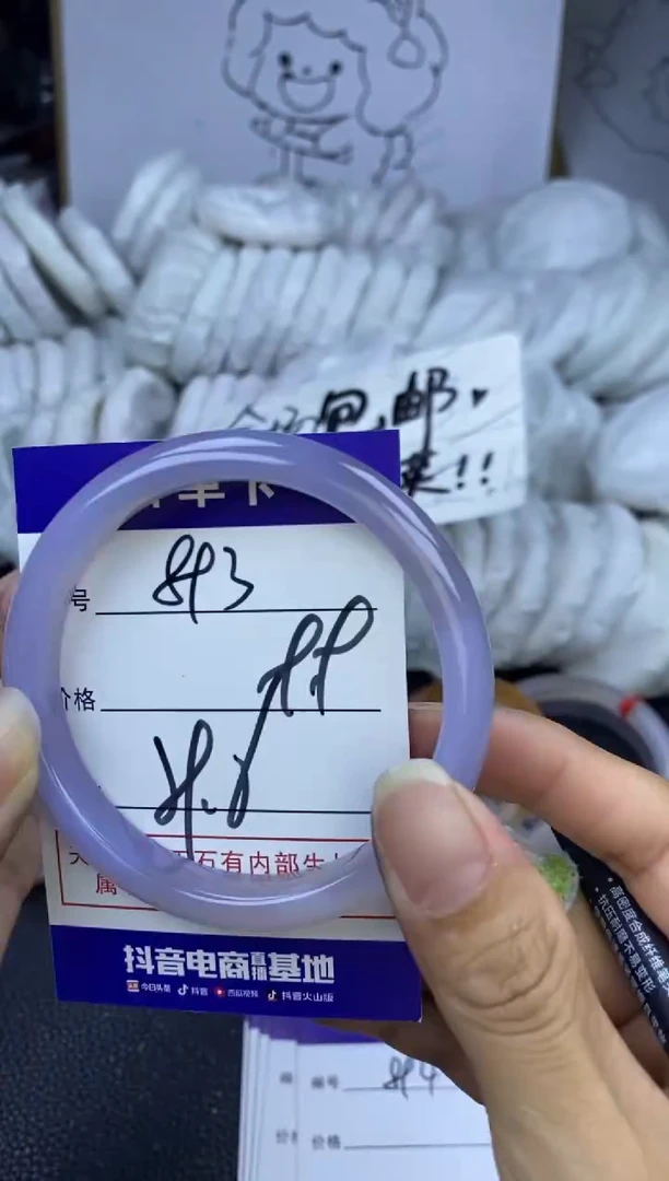 手镯玛瑙/玉髓未镶嵌893