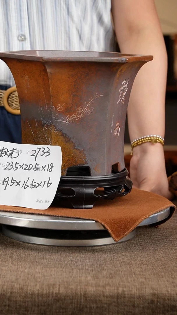 紫砂花盆花卉工艺2733+s