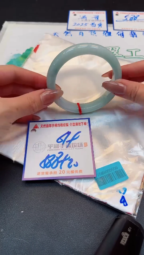【闪购商品】翡翠手镯未镶嵌0000000000000