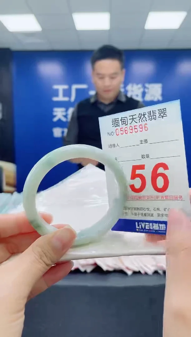 未镶嵌手镯翡翠天然翡翠手镯