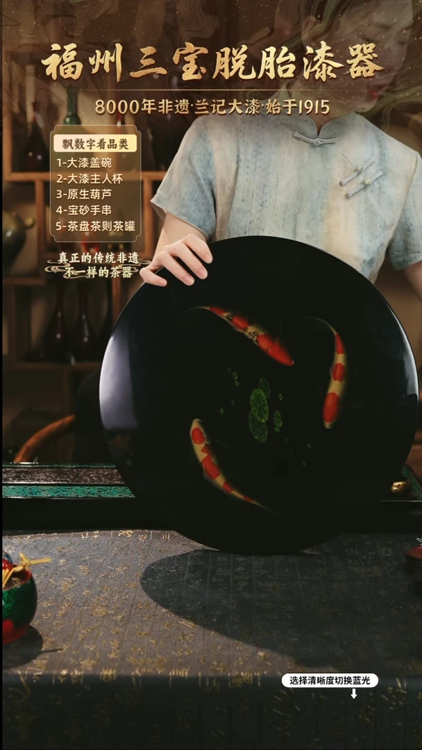 兰记手工漆器-一物一拍 以商品图片为主