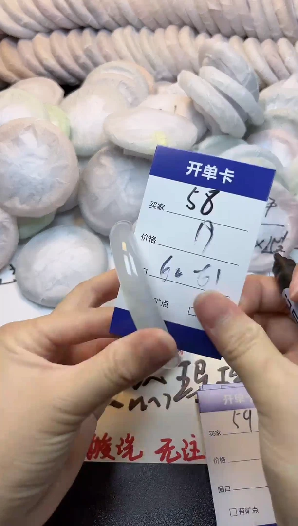 手镯玛瑙/玉髓未镶嵌58