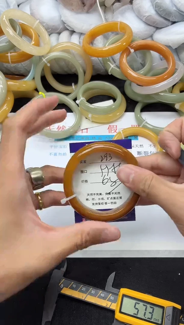 未镶嵌手镯石英质玉293