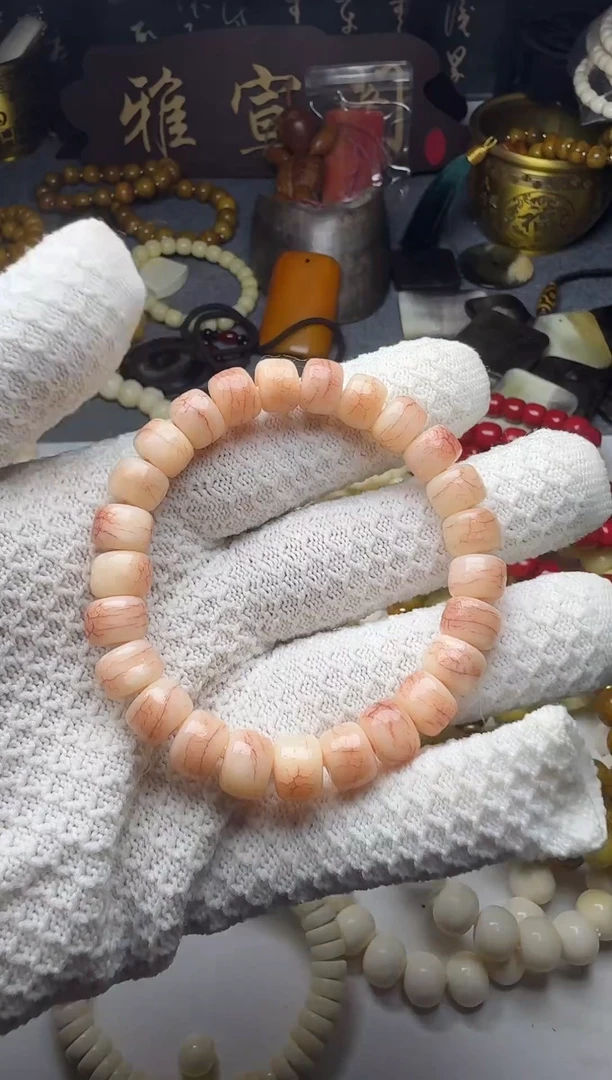 驼骨手串/手链1.0驼骨冰丝血料