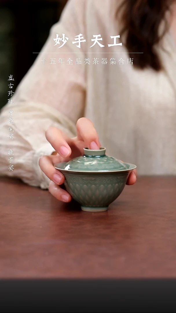 其他福利品-越窑梅子青鱼鳞纹盖碗