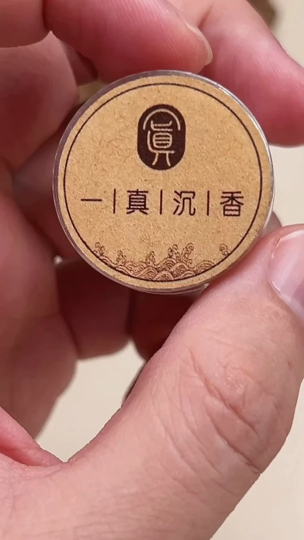幸**神净界净界净界净界50克