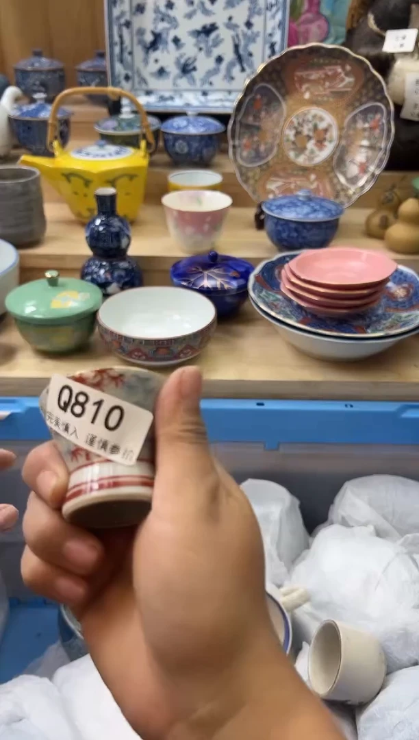 【闪购商品】瓷片810qqqqqqqqqqqq