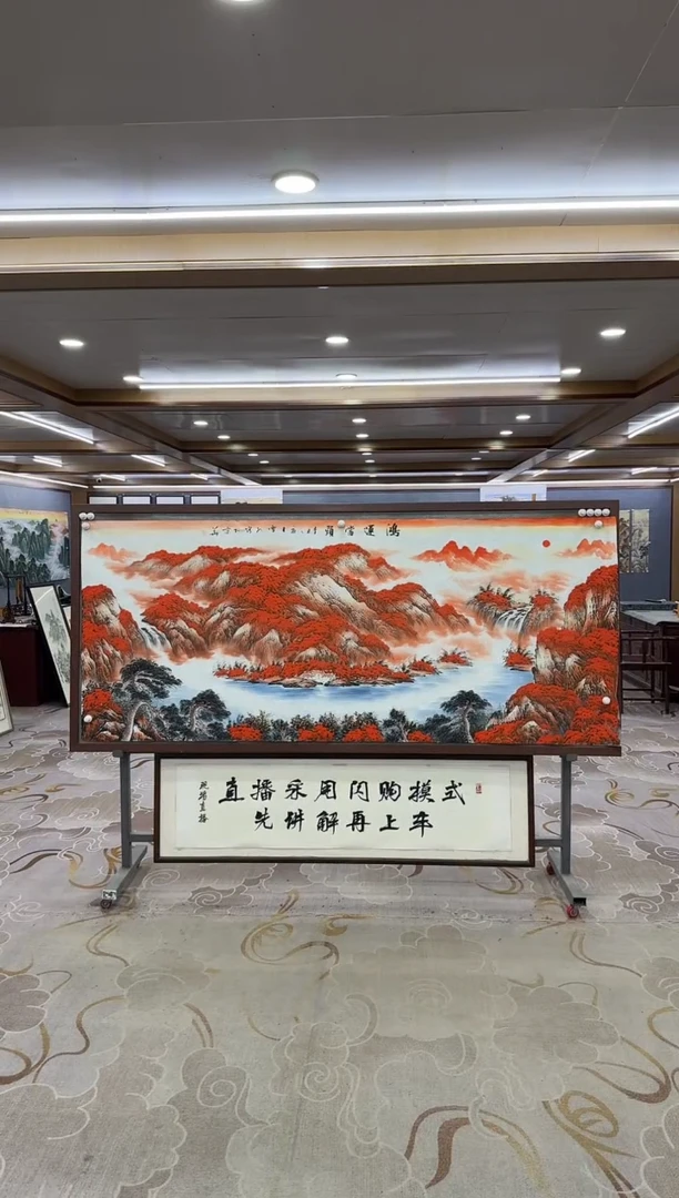 绘画DC 刘雪红-八尺-山水国画