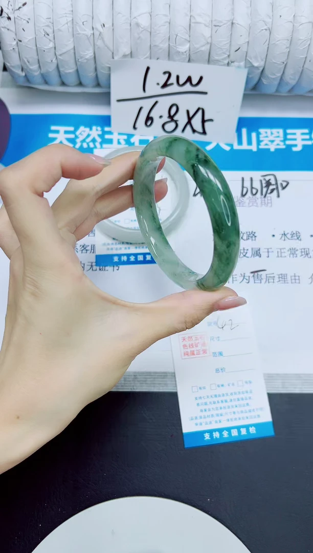 石英质玉手镯未镶嵌42/60.2